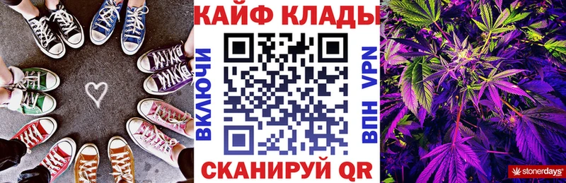 Мефедрон Сланцы