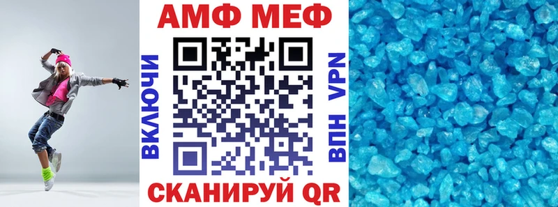 АМФЕТАМИН Premium  где найти   Сланцы 