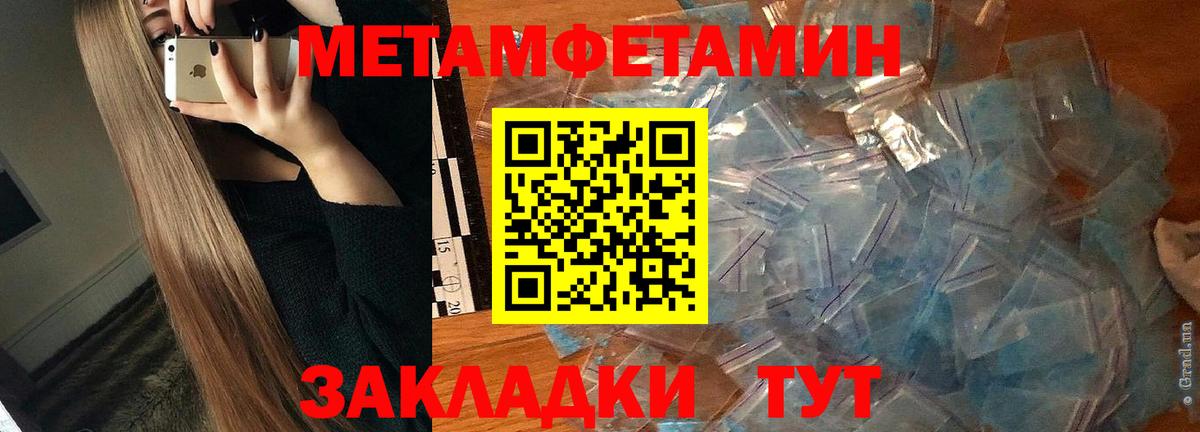 Амфетамин  АМФ  Сланцы  Вход с VPN  АМФЕТАМИН Premium 