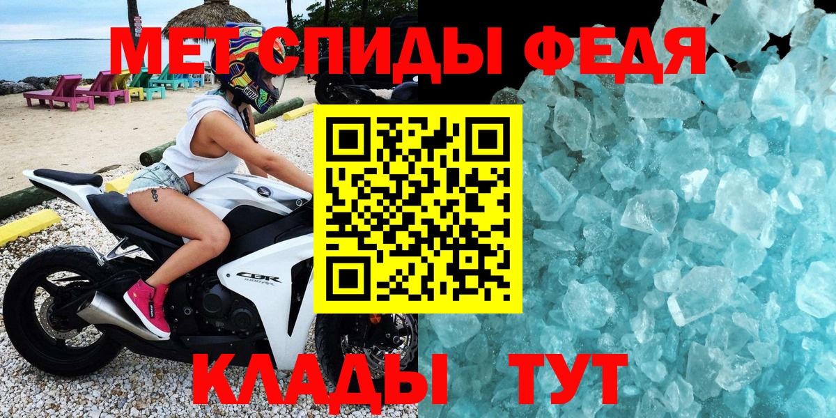 АМФ Premium  АМФЕТАМИН  Сланцы  Вход с VPN  Amphetamine 97% 