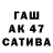 ГАШ индика сатива maedma