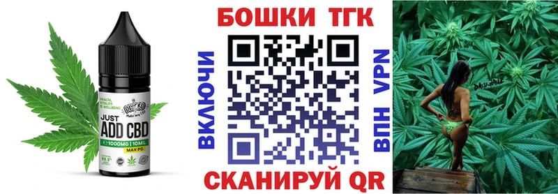 купить закладку  Сланцы  Cannafood конопля 