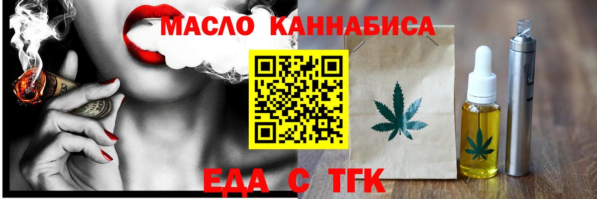 Canna-Cookies конопля  Вход с VPN  Сланцы 