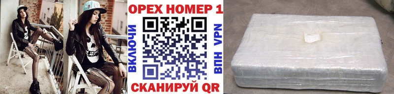 ОМГ ОМГ зеркало  Сланцы  COCAIN VHQ 