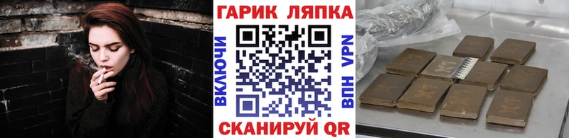 ГАШ индика сатива  где найти   Сланцы 