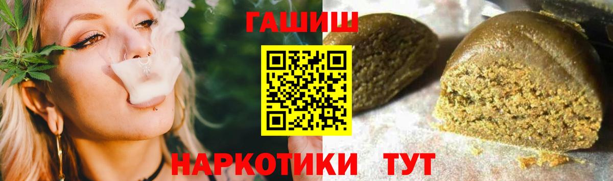 Гашиш VHQ Сланцы