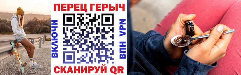 Героин Афган  купить   Сланцы 