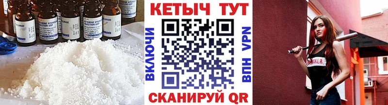 наркота  Сланцы  КЕТАМИН ketamine 