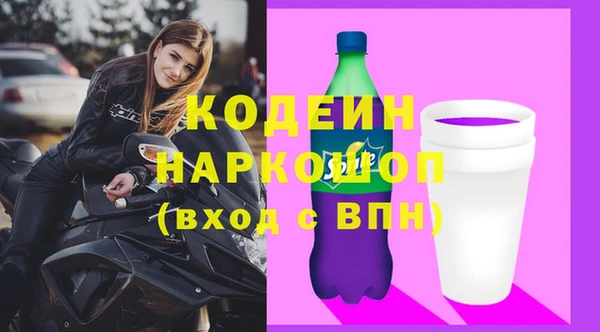 кристаллы Кодинск