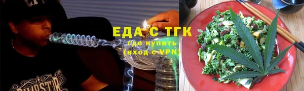кристаллы Кодинск