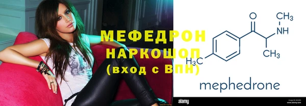 амфетамин Киреевск