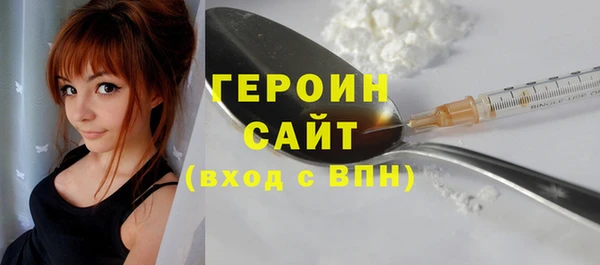 амфетамин Киреевск