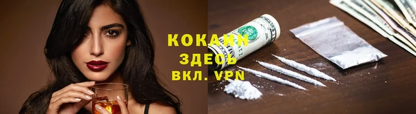 кристаллы Кодинск