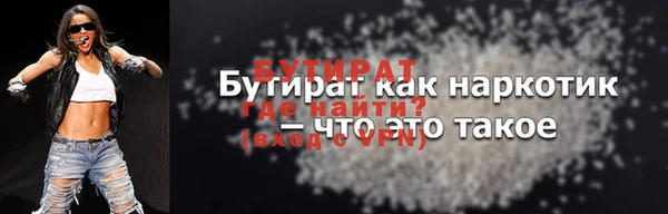 амфетамин Киреевск