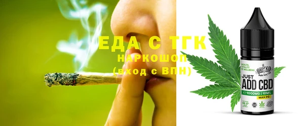 кристаллы Кодинск