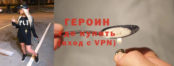 амфетамин Киреевск