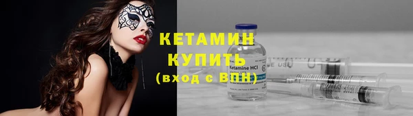 кристаллы Кодинск