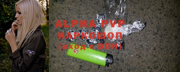 кристаллы Кодинск