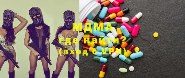 кристаллы Кодинск