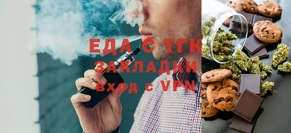 кристаллы Кодинск