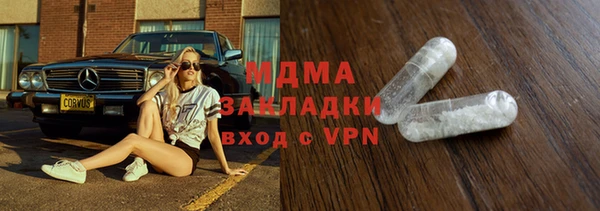 кристаллы Кодинск