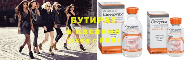 шишки Козловка