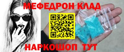 экстази Азнакаево
