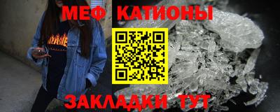 бутик Краснокаменск