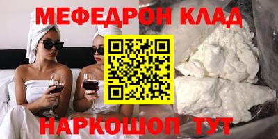 прущие крисы Абакан