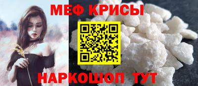 бутик Краснокаменск