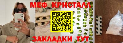 мескалин Краснодар