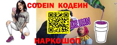 бутик Краснокаменск