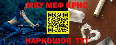 mdpv Абинск