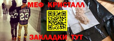2c-b Краснознаменск