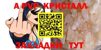 2c-b Краснознаменск