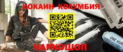 mdpv Абинск
