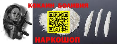 прущие крисы Абакан