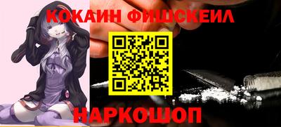 mdpv Абинск