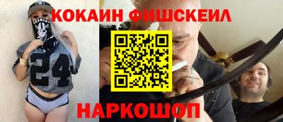mdpv Абинск