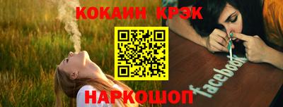 бутик Краснокаменск