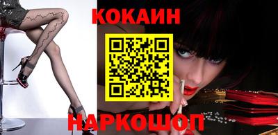 бутик Краснокаменск