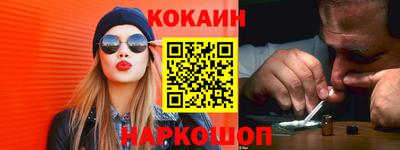 прущие крисы Абакан