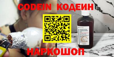 мескалин Краснодар