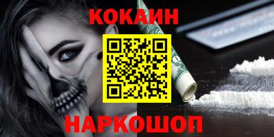 прущие крисы Абакан
