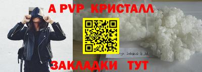 бутик Краснокаменск