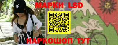 мескалин Краснодар