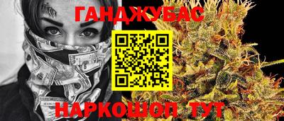 мескалин Краснодар