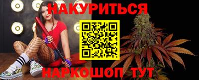 бутик Краснокаменск