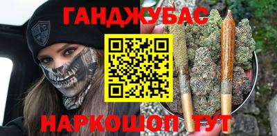 мескалин Краснодар