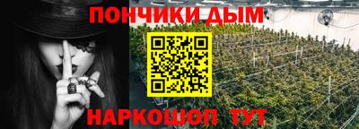мескалин Краснодар